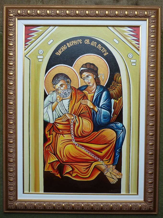 Časne Verige Svetog apostola Petra 65x45 cm.