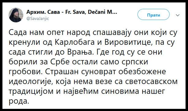 Iza njih samo Srbski grobovi.....