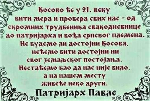 Upozorenje!