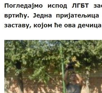 LGBT ili Drzavna zastava?