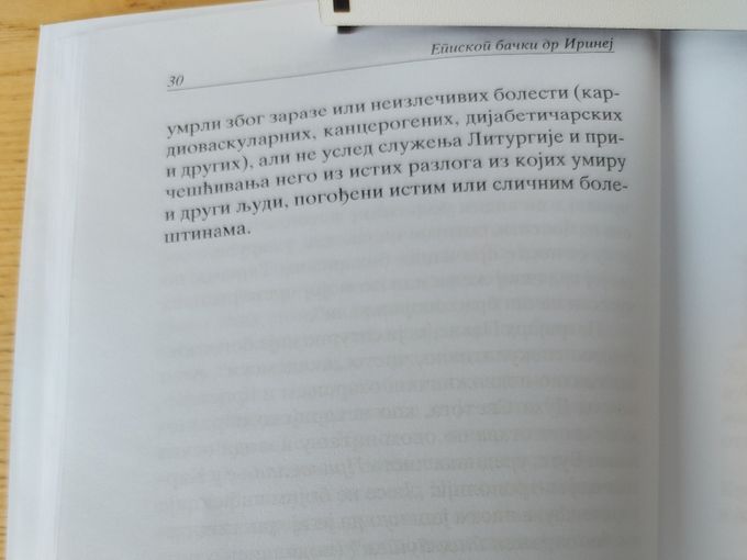 07/ 7 st.