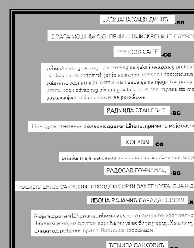 Fizicka lica: Telegramske Izjave Saucesca br. #6 od #6