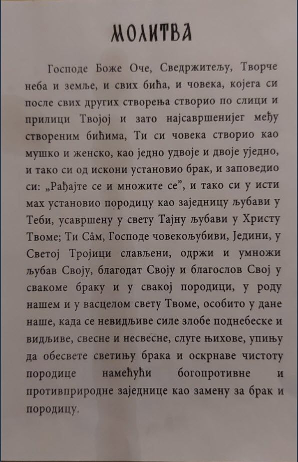 Nova Molitva u Pravoslavnim Crkvama st. 1 od 4 - Sept 2022