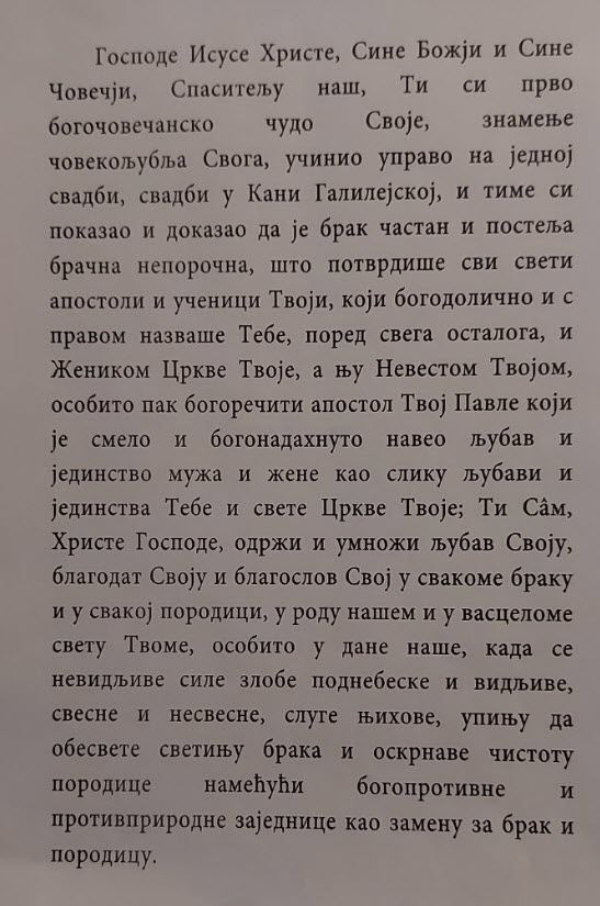 Nova Molitva u Pravoslavnim Crkvama st. 3 od 4 - Sept 2022